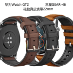 HUAWEI WATCH BAND 3142