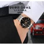 NIBOSI Watch 23092TBK - Image 2